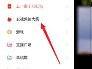 快手怎么发长视频教程,快手怎么发长视频