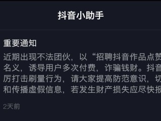 抖音快手被罚20万怎么办,抖音快手被罚20万