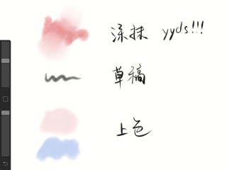 procreate下载(procreate下载免费安卓)