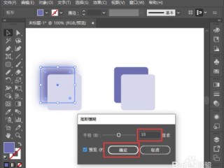 ai翻页效果怎么做(ai水平翻转快捷键是什么)