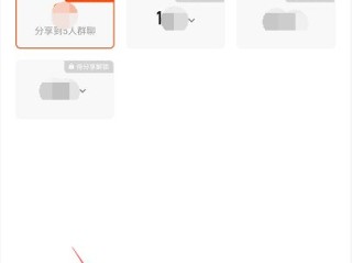 快手分享红包怎么能抢到,快手分享红包怎么能抢到的几率更大