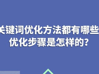 关键词是什么意思,关键词