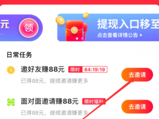 华为手机下载快手极速版赚钱是真的吗?(手机下载快手极速版能赚钱是真的吗)