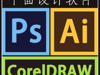 ai制图软件免费,制图软件ai
