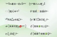 最火二字网名男士两个字,最火二字网名