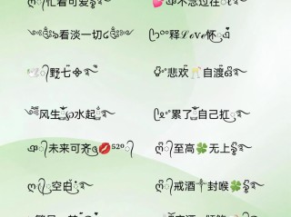 最火二字网名男士两个字,最火二字网名