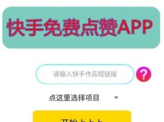 快手下载安装2020最新版官方官方,快手下载安装2020最新版官方