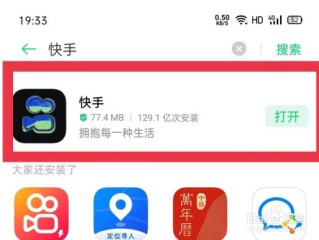 苹果快手下载安装免费下载,快手下载安装免费下载