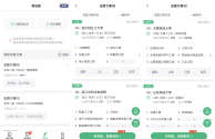 百度ai志愿助手美术生,百度ai志愿助手2021