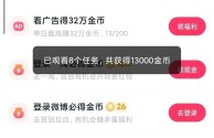 快手极速版 安装下载,快手极速版免费下载安装到手机