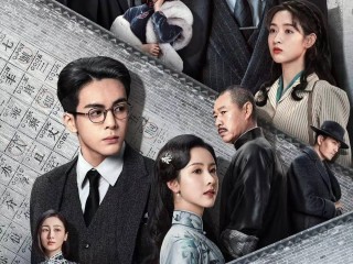 最新谍战电视剧2024热播最火,最新谍战电视剧2024热播最火剧