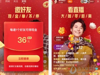 快手在线观看电脑版(快手电脑版可以看视频吗)