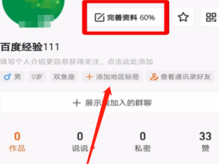 快手热门昵称五字,快手热门昵称