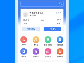 Ai志愿填报理科479选那些学校,ai志愿填报2021