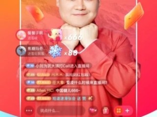 快手极速版免费下载官方正版安装最新版,快手极速版免费下载官方正版安装