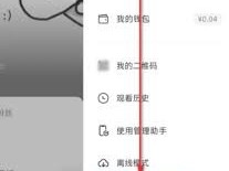 抖音创作者服务中心平台发布视频(抖音创作者服务中心平台发布视频有收益吗)