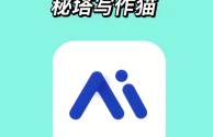 一键作文生成器免费(一键生成作文软件下载)