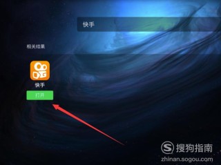 快手下载安装正版,下载快手最新版本2023