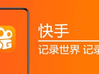 关于快手快手极速版下载2022年最新版免费的信息