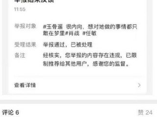 抖音最怕三个投诉方法(抖音退款最狠的方法)