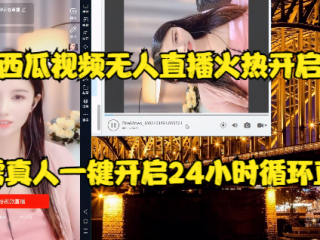 无人直播视频素材去哪里找(无人直播素材怎么弄)