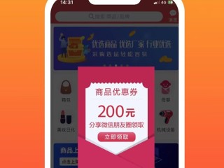 百度爱采购卖家版app下载,百度爱采购卖家版app下载官方 下载