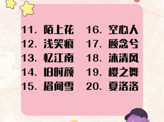 抖音名称.昵称女简单大气一个字(抖音名称昵称女简单大气一个字霸气)