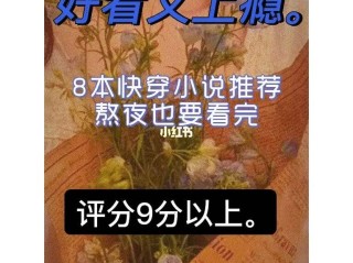 主播系统小说推荐,主角当主播的系统文