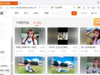 快手网页版在线刷视频软件,快手网页版在线刷视频