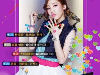 心爱直播下载(心爱视频直播)