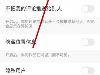 快手极速版关注页面怎么关闭大屏模式呢,快手极速版关注页面怎么关闭大屏模式