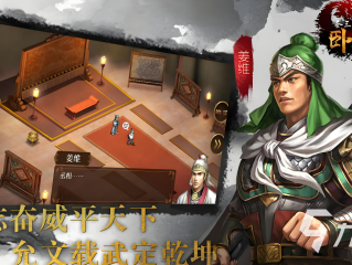 最火的三国游戏推荐(最火的三国游戏排行榜)