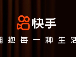 快手官方官网入口,快手官方网!