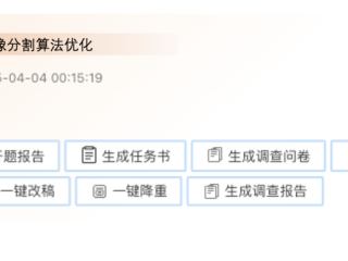 ai论文生成工具,ai论文生成
