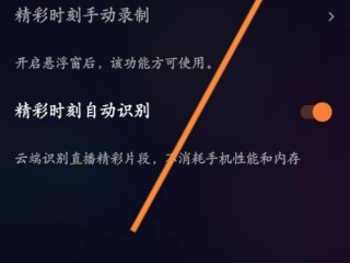快手直播伴侣官方正版下载安装,快手直播伴侣官方正版