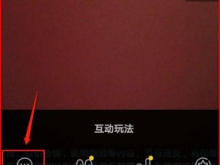 抖音直播怎么录屏别人直播视频,抖音直播怎么录屏别人直播
