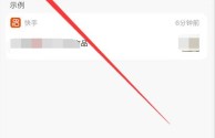 关于快手点赞0.01一百个赞的信息