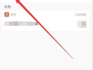 关于快手点赞0.01一百个赞的信息