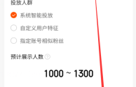 快手直播间怎么点赞(快手直播间怎么点赞主播)