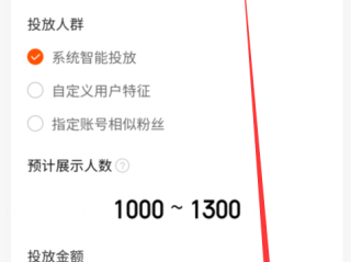 快手直播间怎么点赞(快手直播间怎么点赞主播)