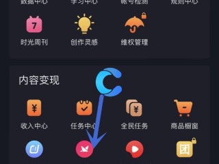 抖音官网创作者服务平台(抖音官网创作者服务平台创作者身份)