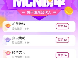 快手小游戏正版安装(快手小游戏正版安装华为)