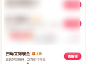 抖音极速版下载(抖音极速版下载安装2022最新版)