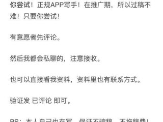 自媒体文章生成器(自媒体文章生成器手机版app)