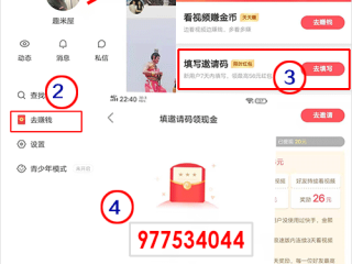 下载快手极速版领现金是真的吗?,快手极速版下载领现金真的假的