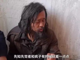 抖音沈巍,抖音沈巍大师