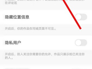 快手怎么隐藏粉丝数量和关注的人怎么没有,快手怎么隐藏粉丝数量和关注的人