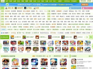 4399小游戏免费游戏大全,4399小游戏大全免费玩