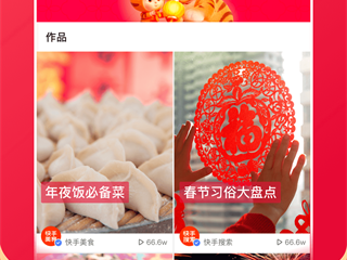 快手极速版下载2023年,快手极速版下载2023年最新版免费抖音极速版把快手