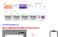 百度优选买的东西在哪查看,百度优选